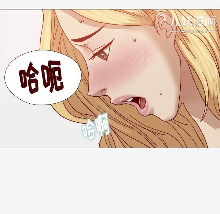 《王牌经纪人》漫画 第14话
