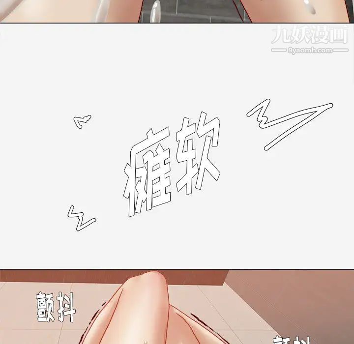 《王牌经纪人》漫画 第14话