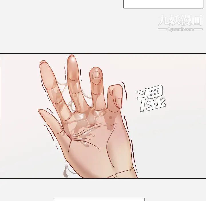 《王牌经纪人》漫画 第14话