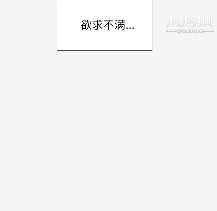 《王牌经纪人》漫画 第14话