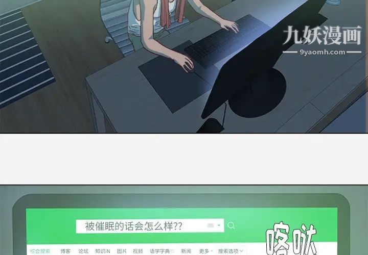 《王牌经纪人》漫画 第15话