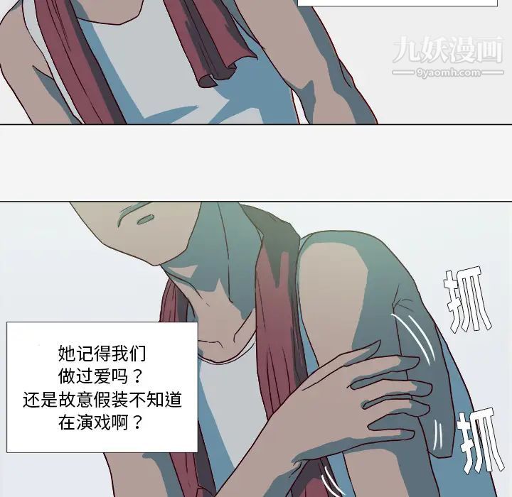 《王牌经纪人》漫画 第15话