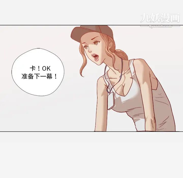 《王牌经纪人》漫画 第15话
