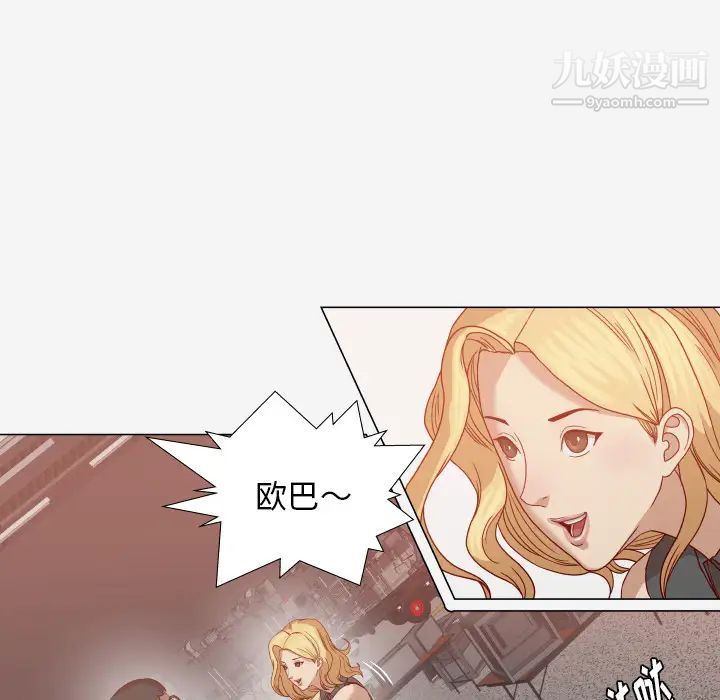 《王牌经纪人》漫画 第15话