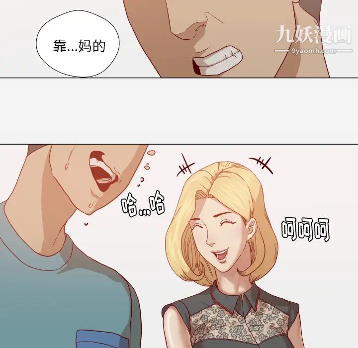《王牌经纪人》漫画 第15话