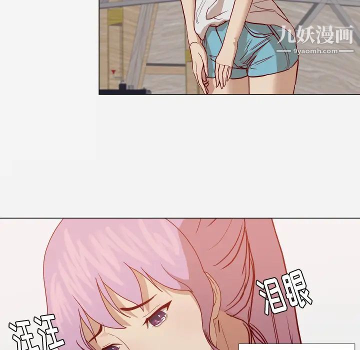 《王牌经纪人》漫画 第15话