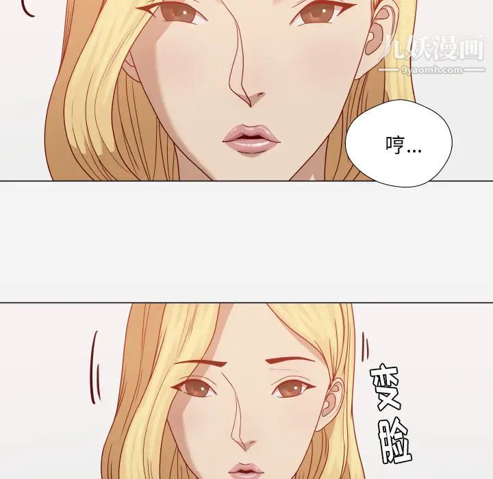 《王牌经纪人》漫画 第15话