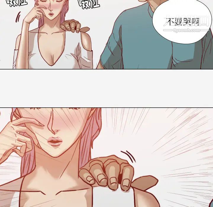《王牌经纪人》漫画 第15话