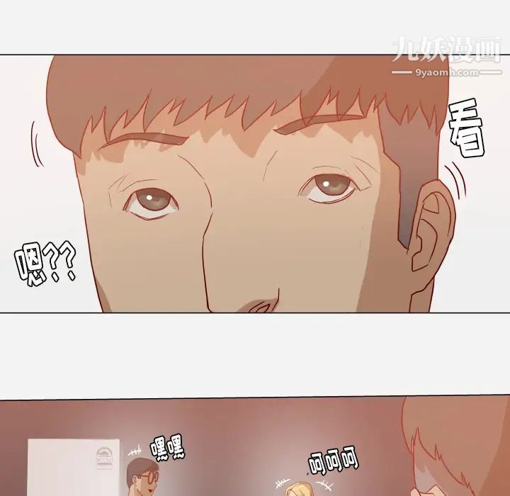 《王牌经纪人》漫画 第15话