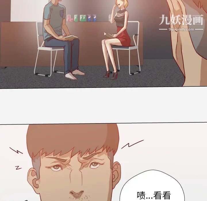 《王牌经纪人》漫画 第15话