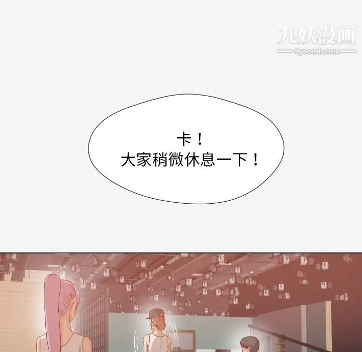《王牌经纪人》漫画 第15话