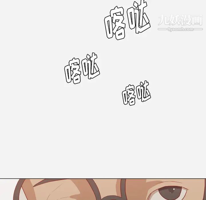 《王牌经纪人》漫画 第16话