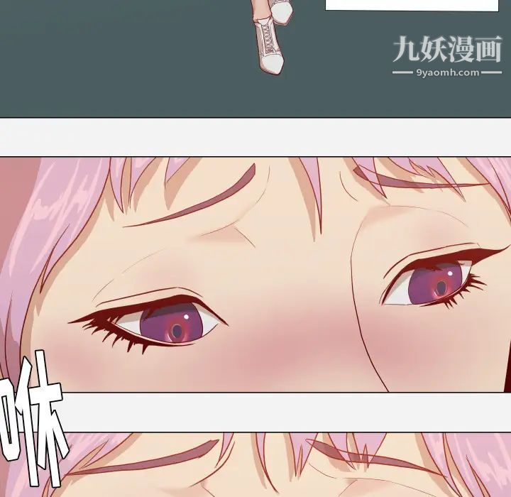 《王牌经纪人》漫画 第16话