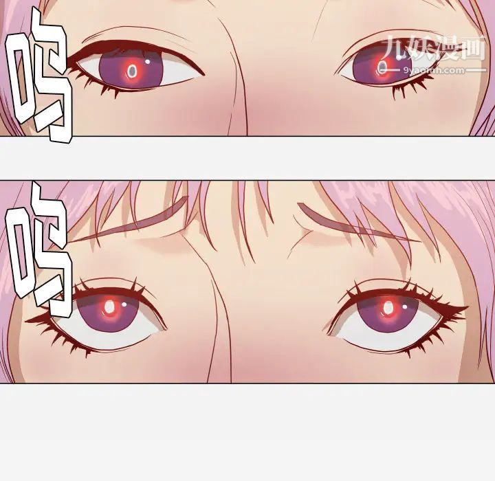 《王牌经纪人》漫画 第16话