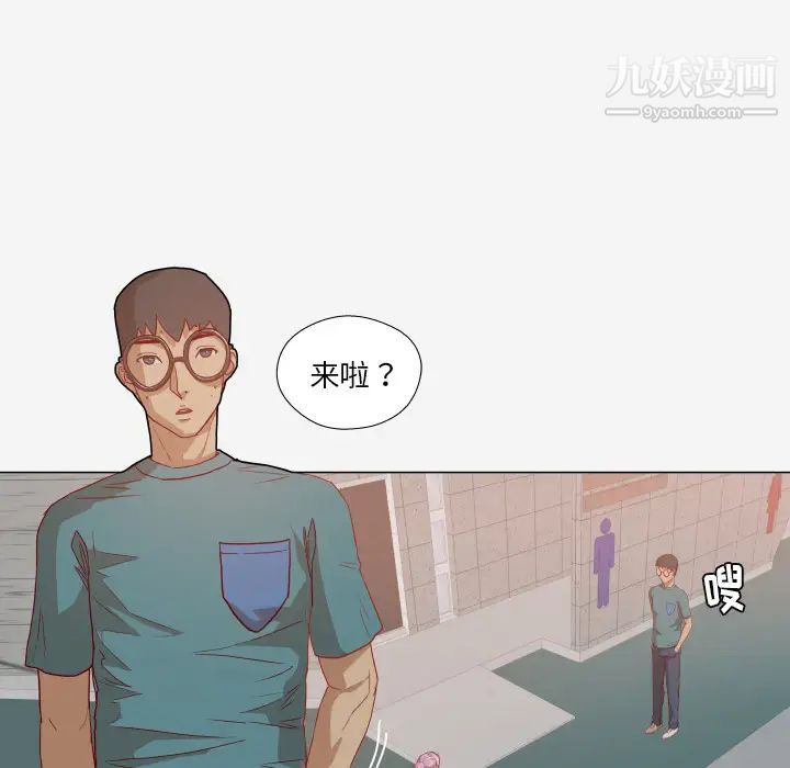 《王牌经纪人》漫画 第16话