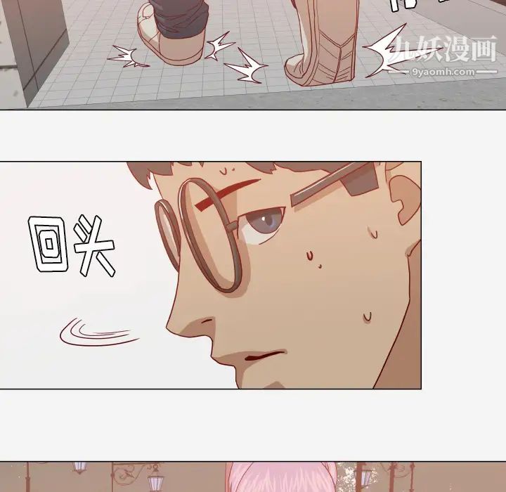 《王牌经纪人》漫画 第16话