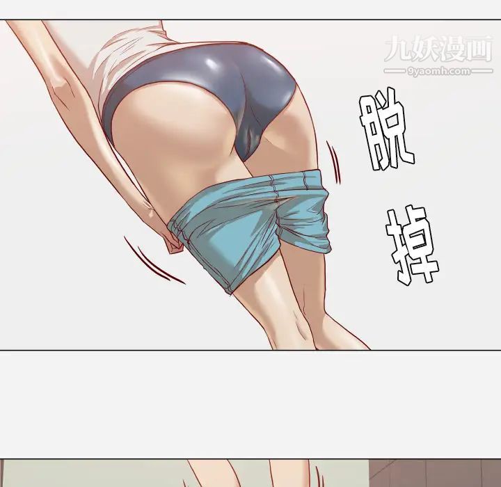 《王牌经纪人》漫画 第16话