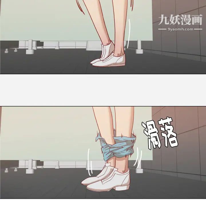《王牌经纪人》漫画 第16话