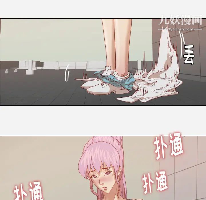 《王牌经纪人》漫画 第16话