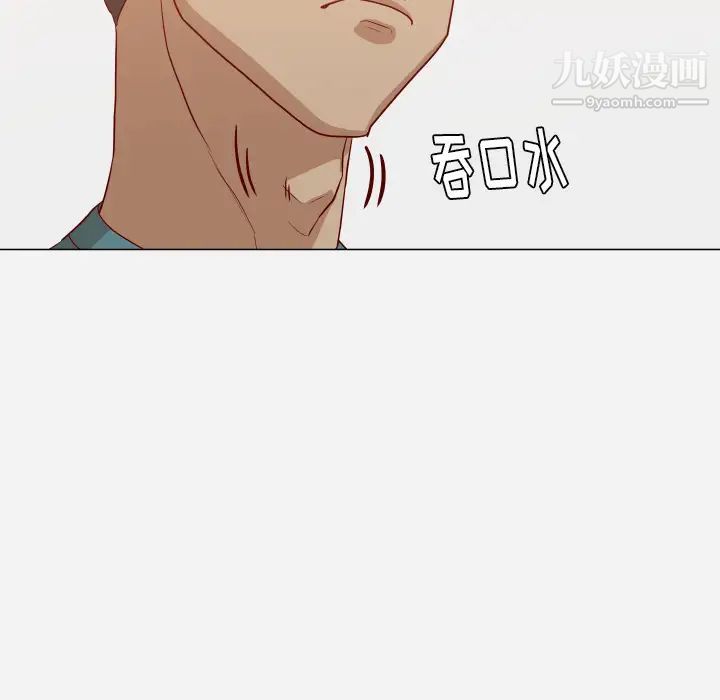 《王牌经纪人》漫画 第16话