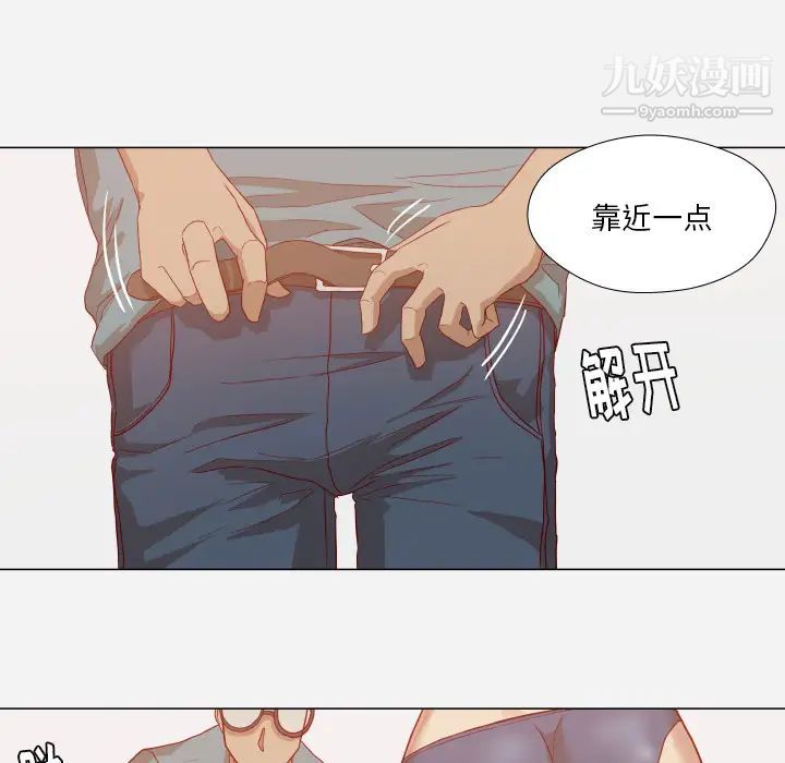 《王牌经纪人》漫画 第16话