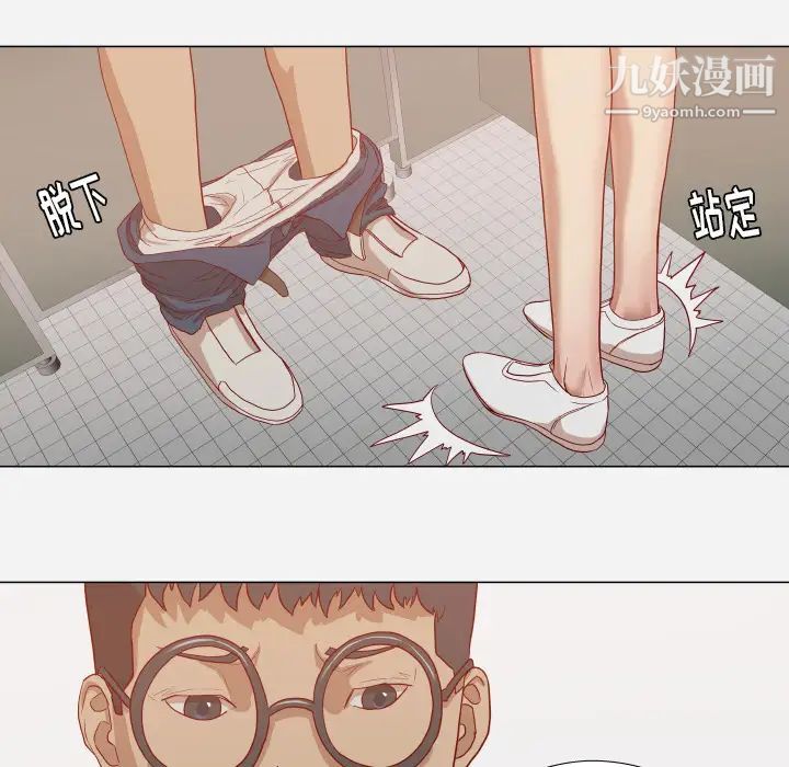 《王牌经纪人》漫画 第16话