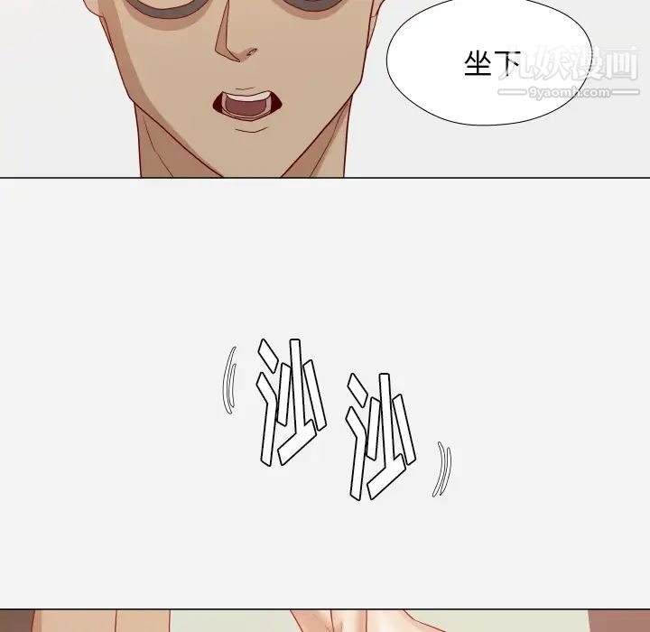 《王牌经纪人》漫画 第16话