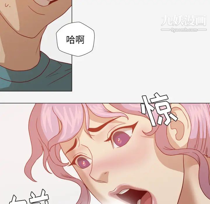 《王牌经纪人》漫画 第16话