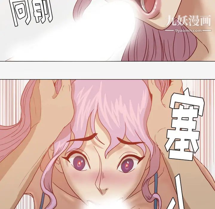 《王牌经纪人》漫画 第16话