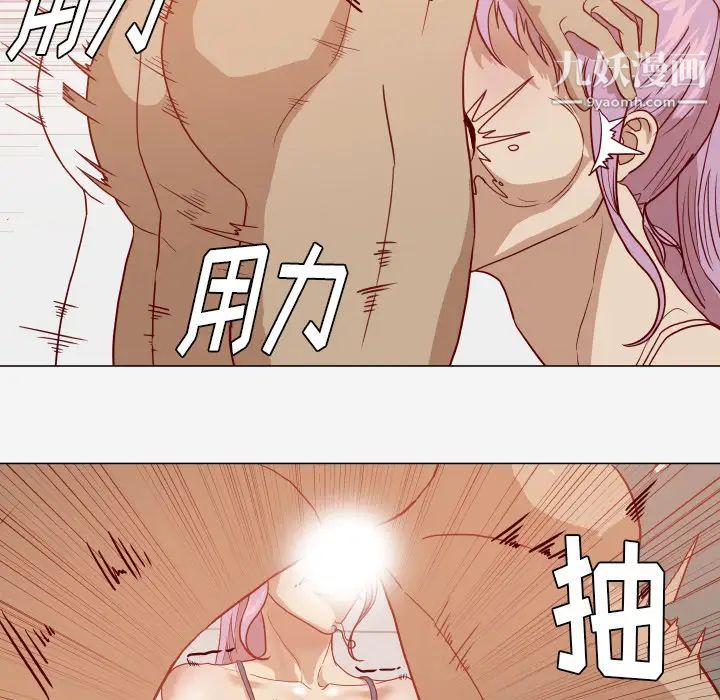 《王牌经纪人》漫画 第16话