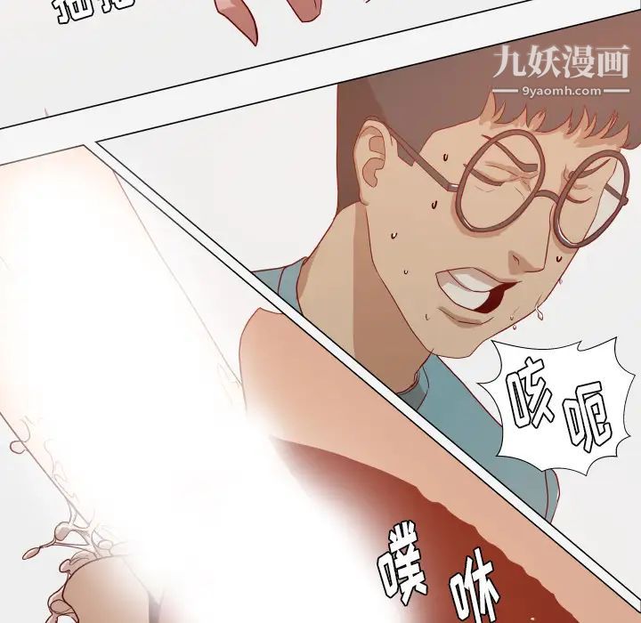 《王牌经纪人》漫画 第16话