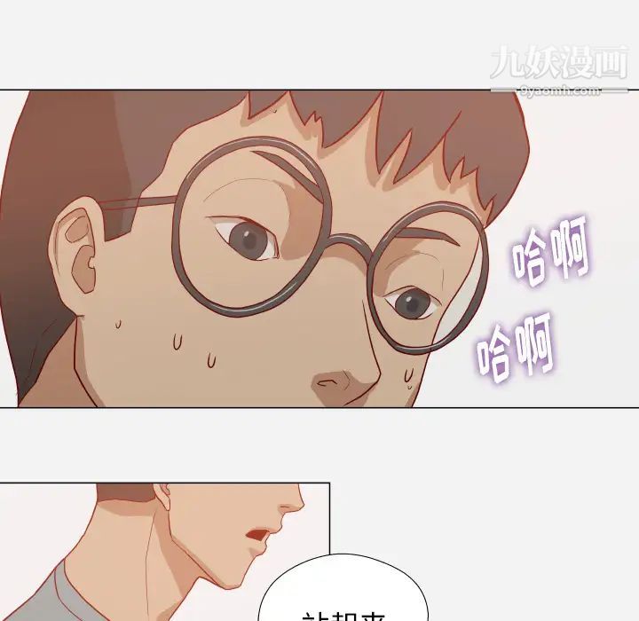 《王牌经纪人》漫画 第16话