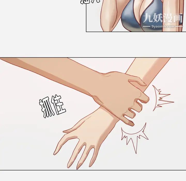 《王牌经纪人》漫画 第16话