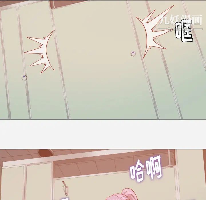 《王牌经纪人》漫画 第16话