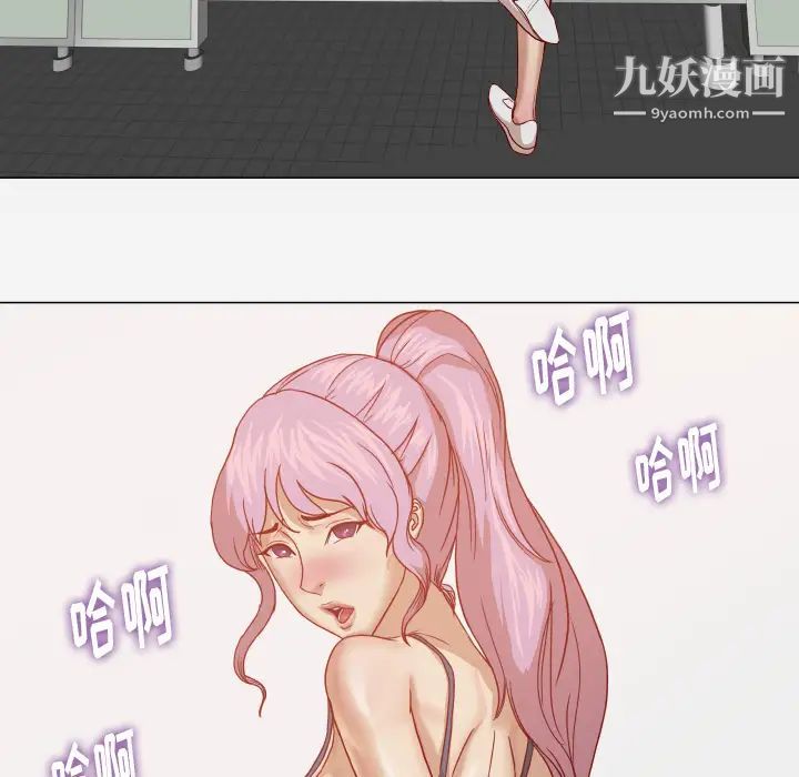 《王牌经纪人》漫画 第16话