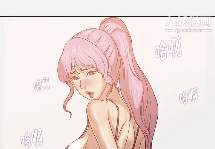 《王牌经纪人》漫画 第17话