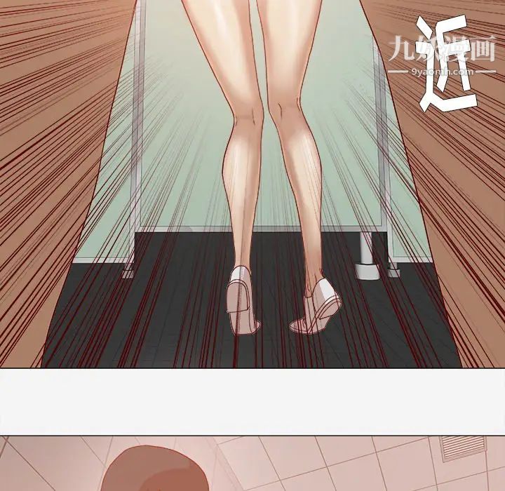 《王牌经纪人》漫画 第17话