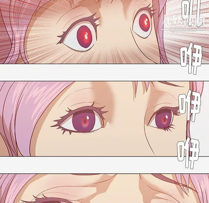 《王牌经纪人》漫画 第17话