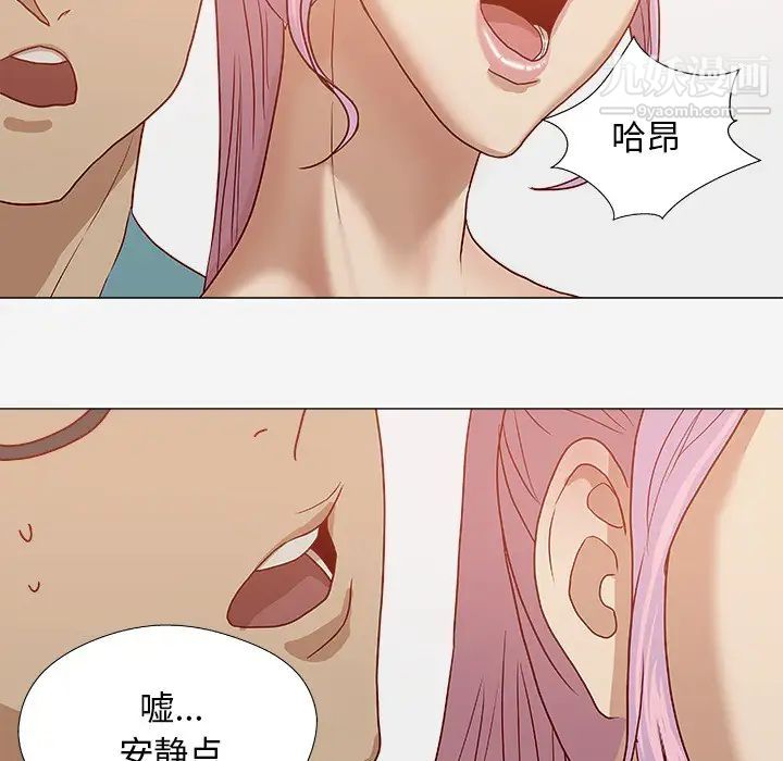 《王牌经纪人》漫画 第17话