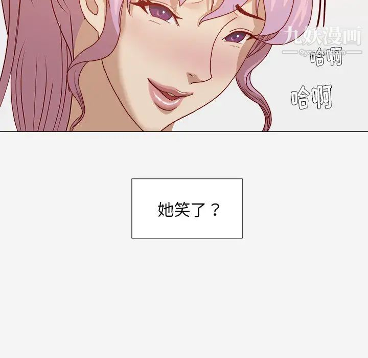 《王牌经纪人》漫画 第17话