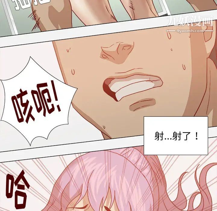 《王牌经纪人》漫画 第17话