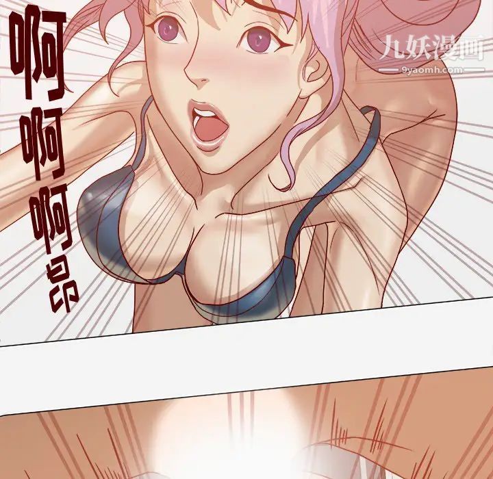 《王牌经纪人》漫画 第17话