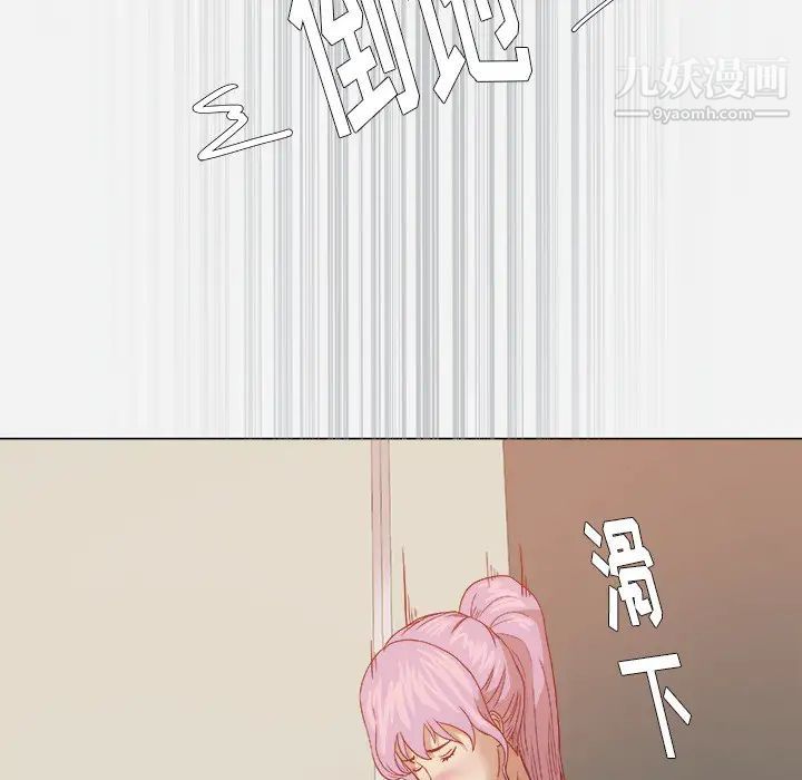 《王牌经纪人》漫画 第17话