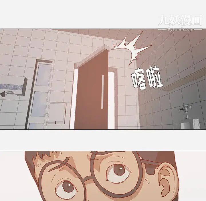 《王牌经纪人》漫画 第17话