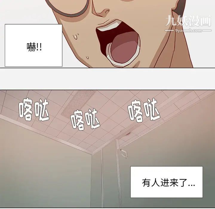 《王牌经纪人》漫画 第17话