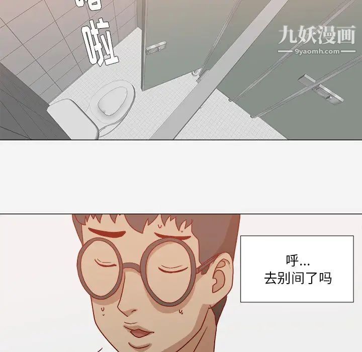 《王牌经纪人》漫画 第17话