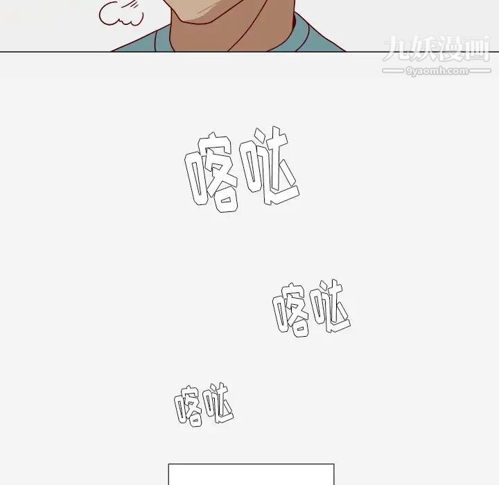 《王牌经纪人》漫画 第17话