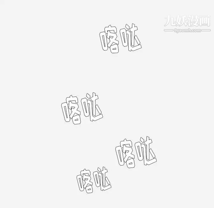 《王牌经纪人》漫画 第17话