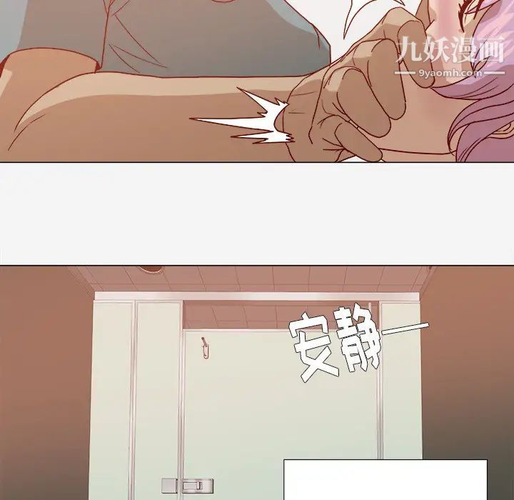 《王牌经纪人》漫画 第17话