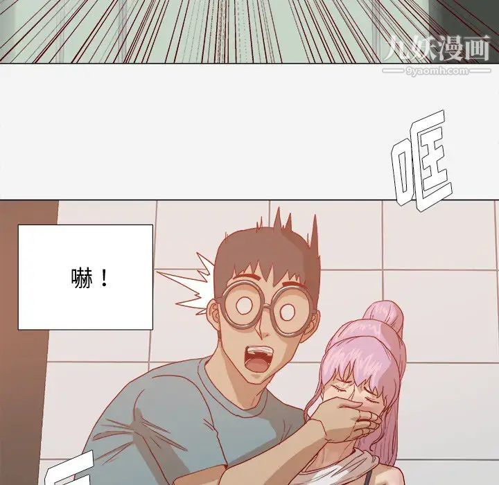 《王牌经纪人》漫画 第17话